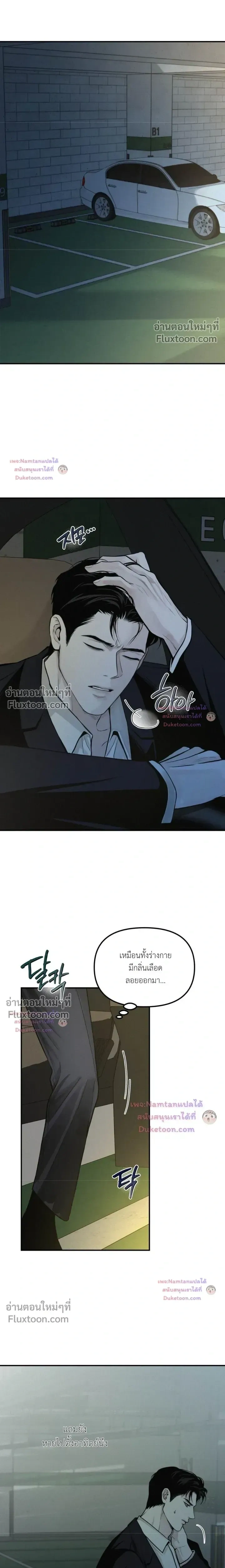 Projection หน้า 10