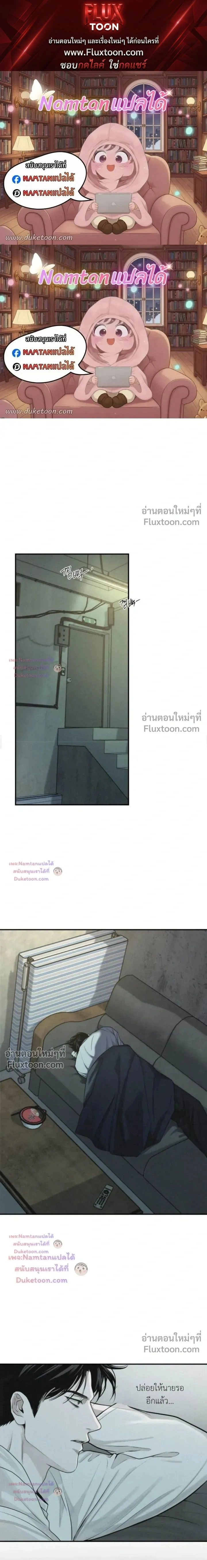 Projection หน้า 1