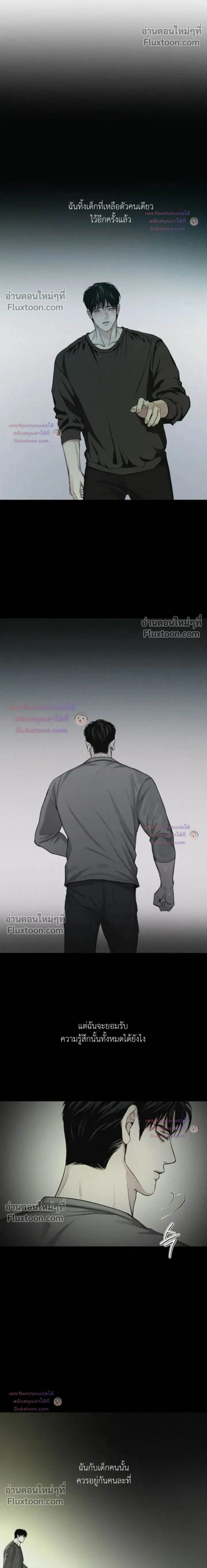 Projection หน้า 2