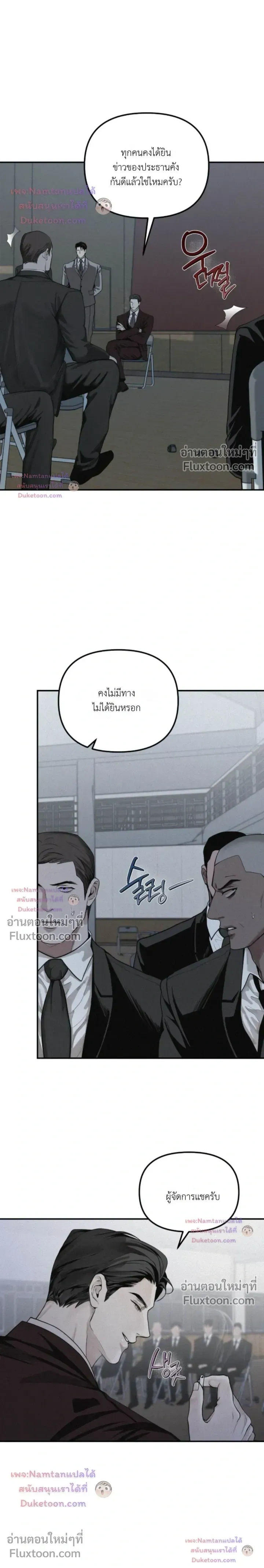 Projection หน้า 12