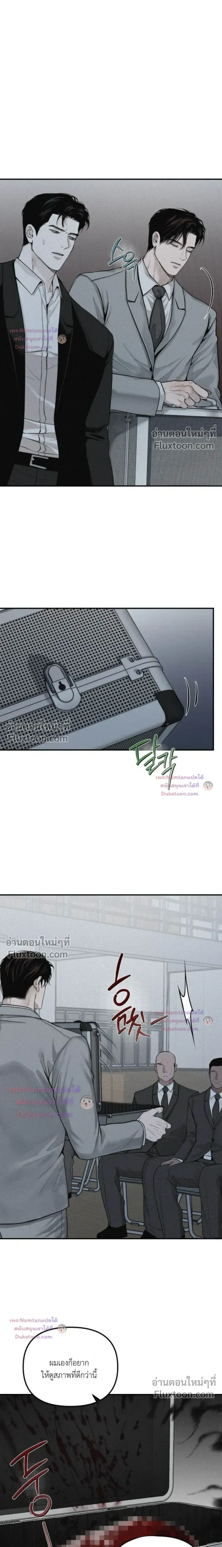 Projection หน้า 13