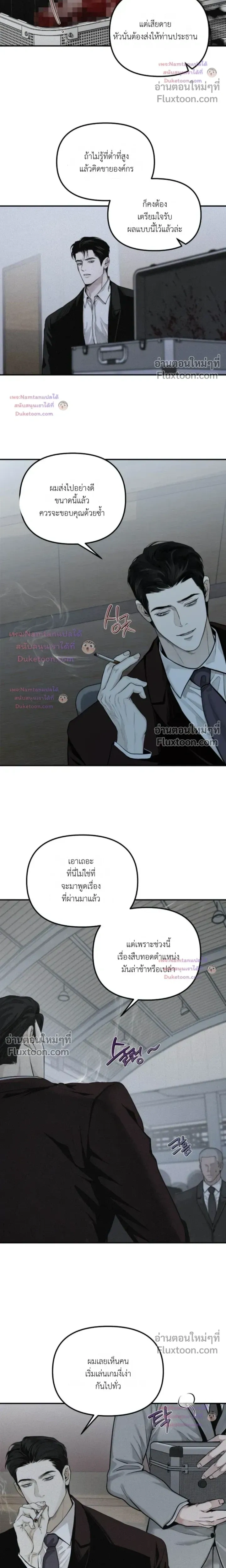 Projection หน้า 14