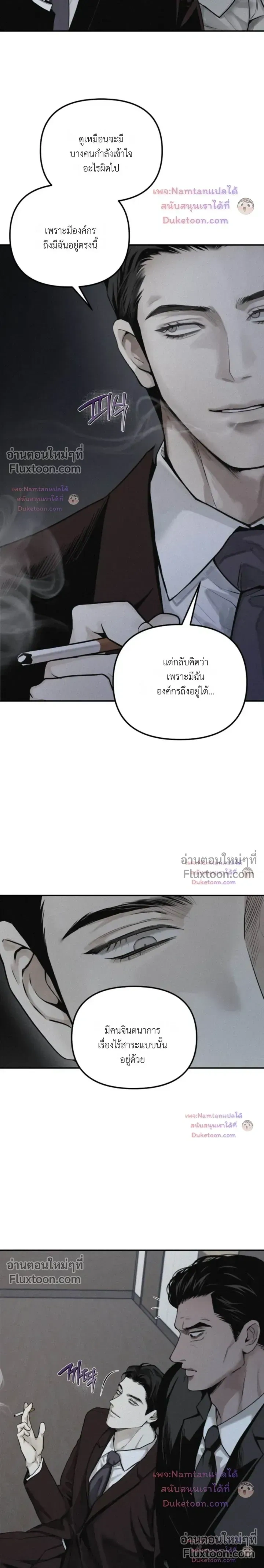 Projection หน้า 15