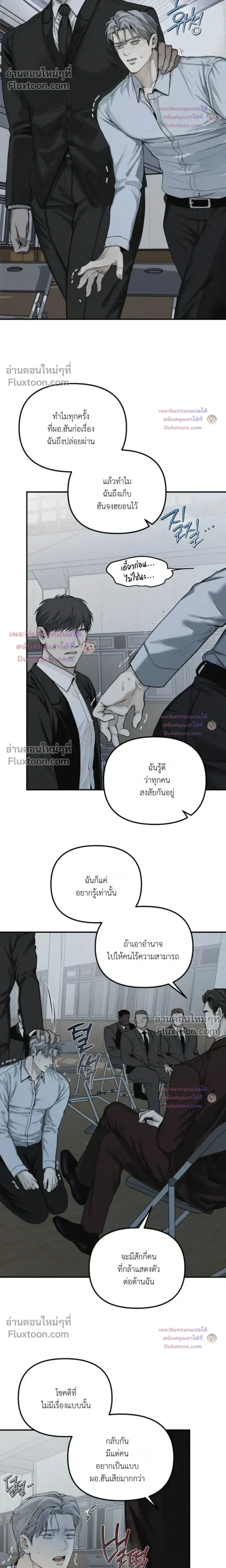 Projection หน้า 17