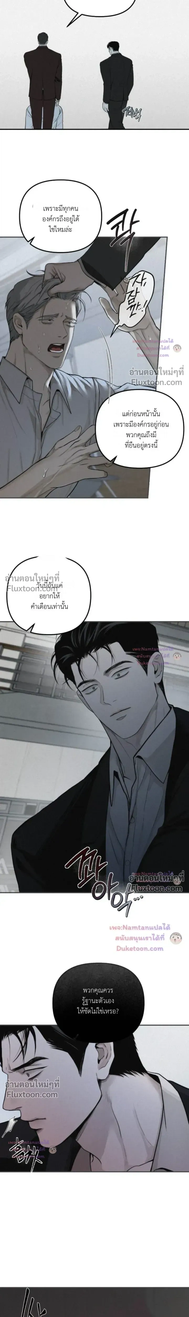 Projection หน้า 19