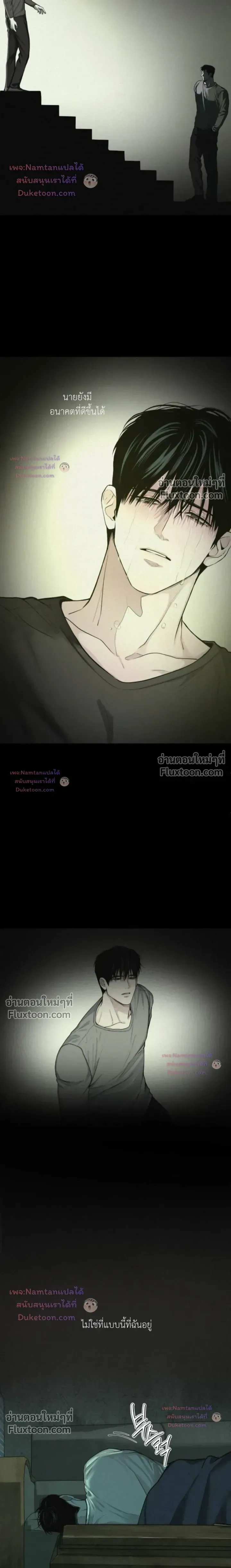 Projection หน้า 3