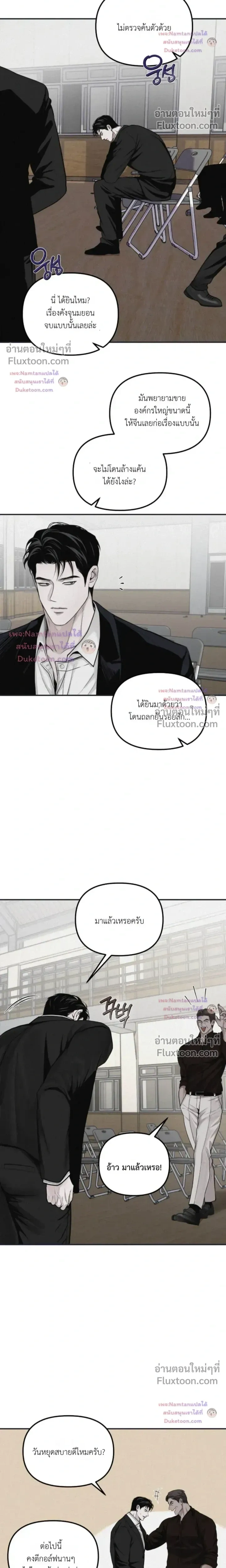 Projection หน้า 5