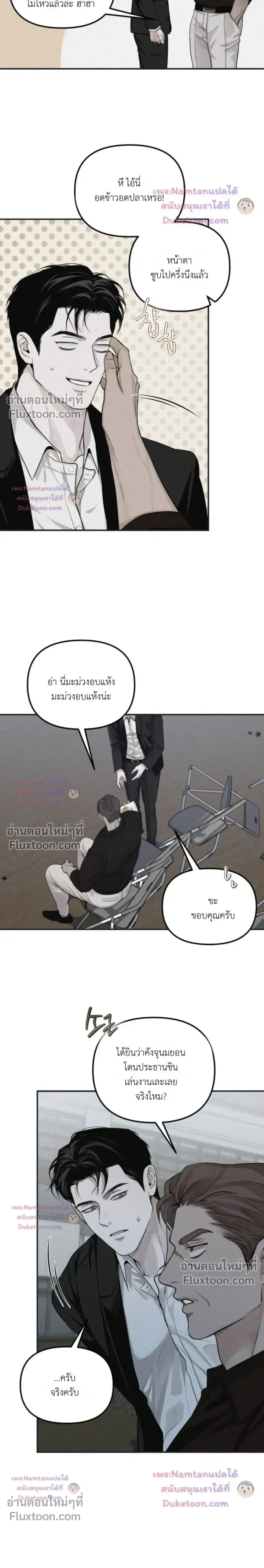 Projection หน้า 6
