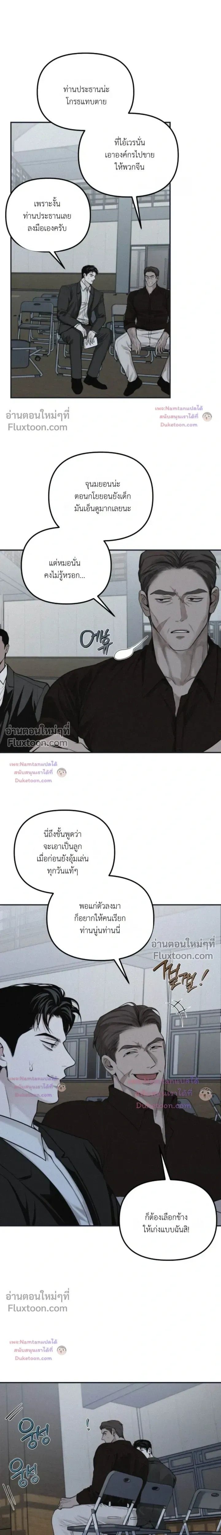 Projection หน้า 7