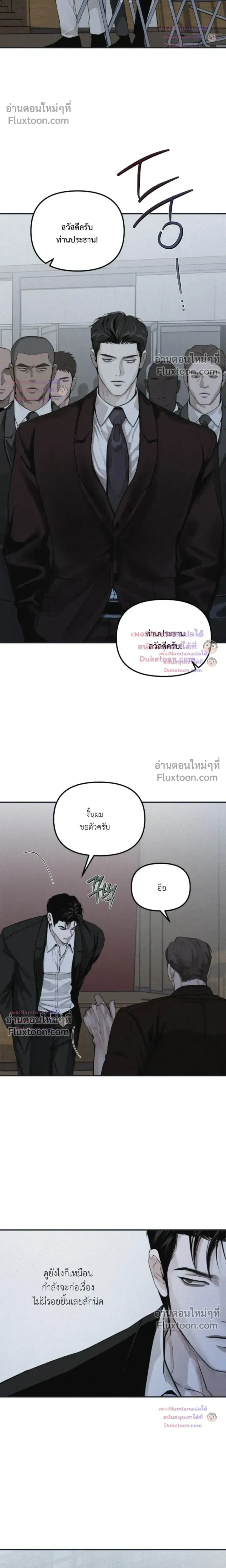 Projection หน้า 8