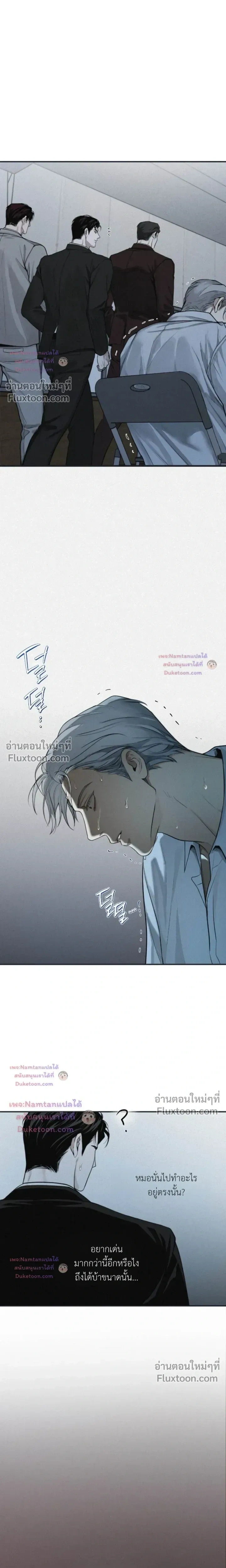 Projection หน้า 10