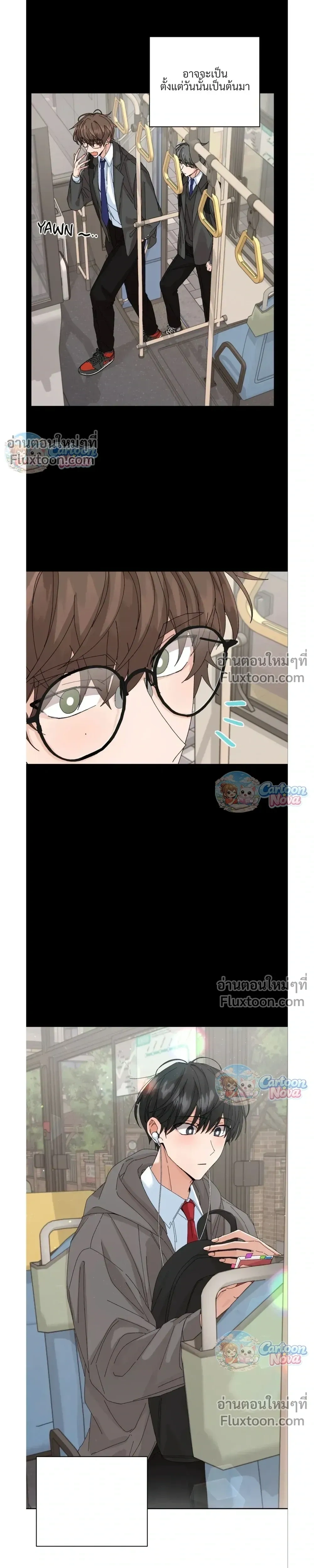 The Newlywed's Benefits: Side Couple Special หน้า 8