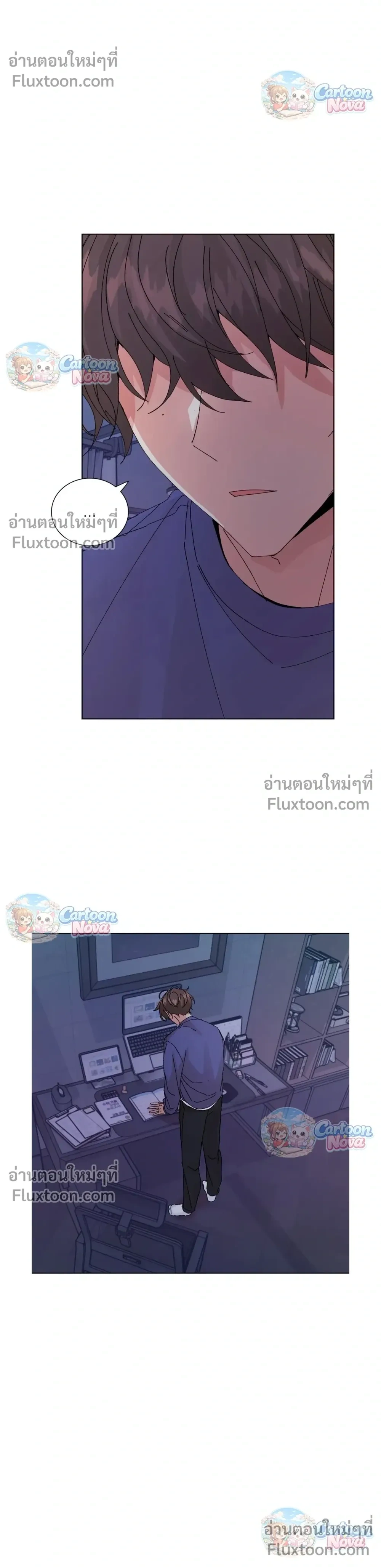 The Newlywed's Benefits: Side Couple Special หน้า 16