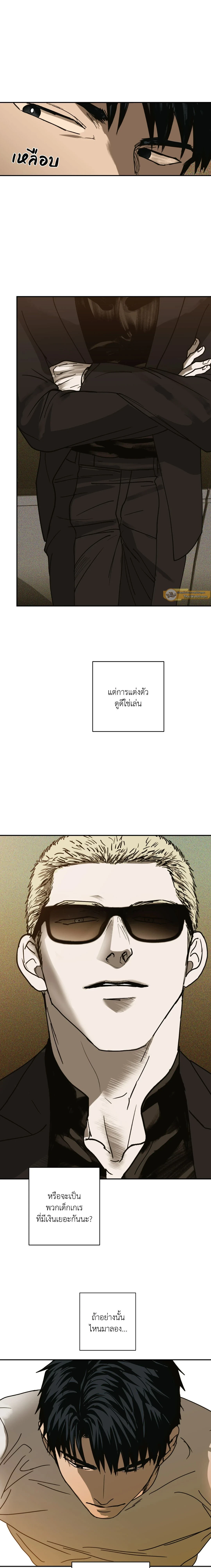 ShutLine หน้า 12
