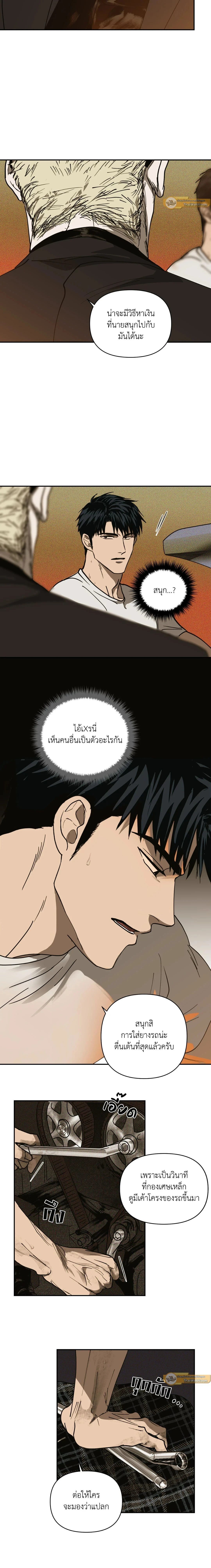 ShutLine หน้า 15