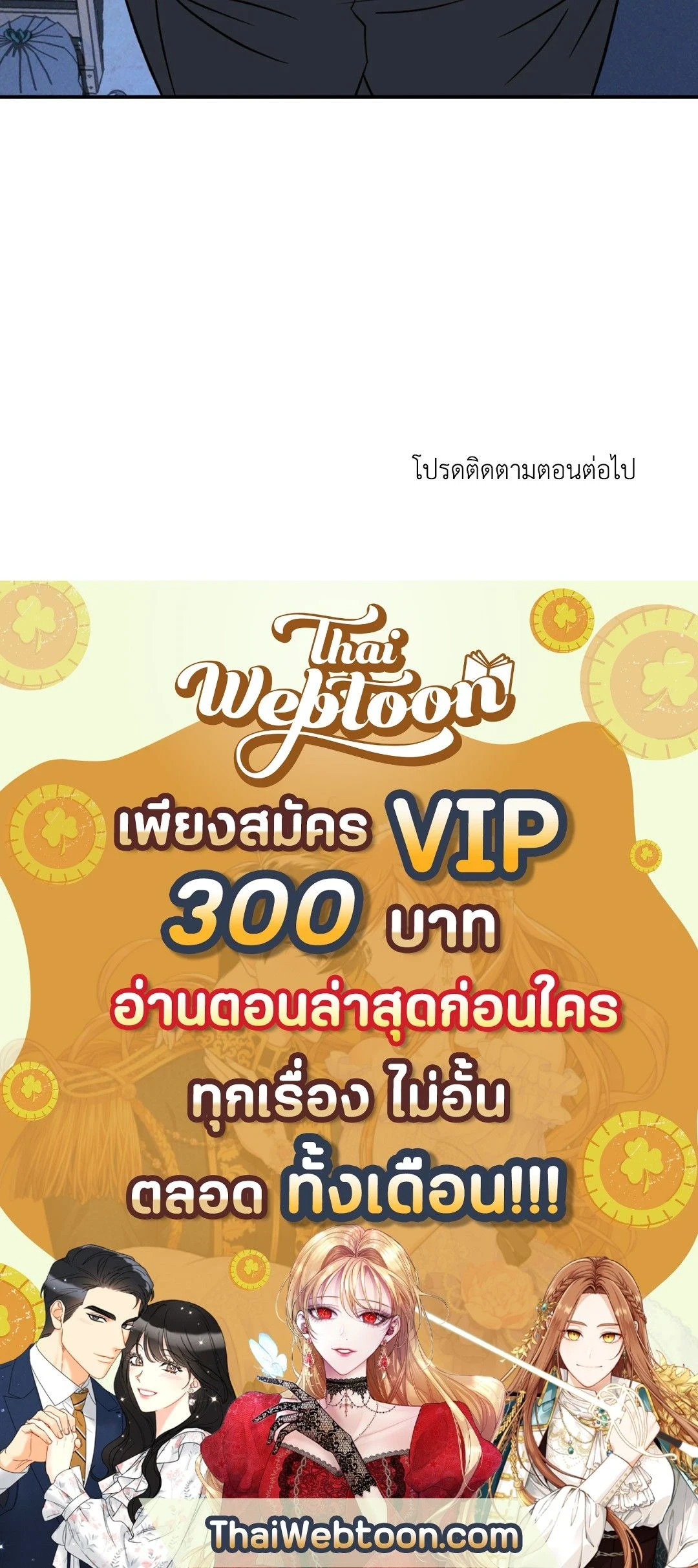ShutLine หน้า 15