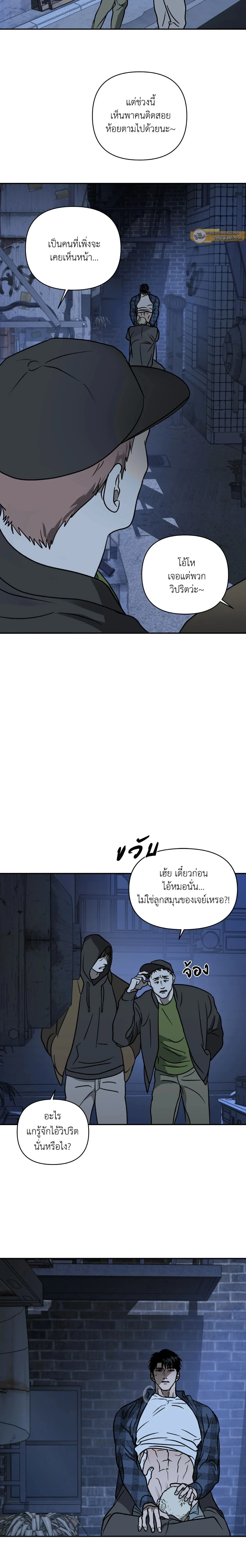 ShutLine หน้า 3