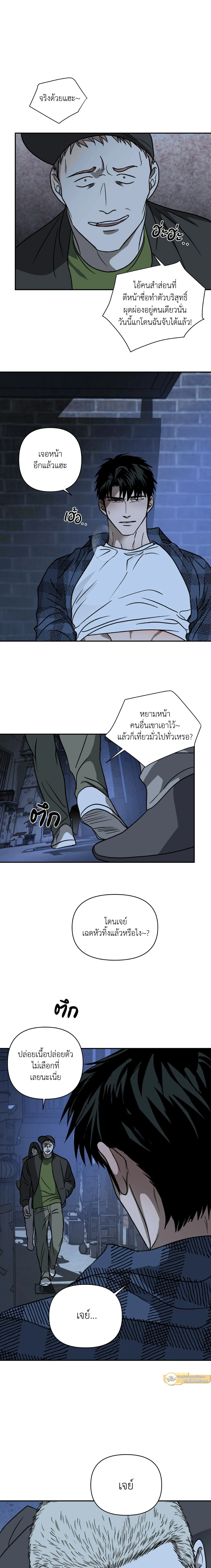 ShutLine หน้า 4