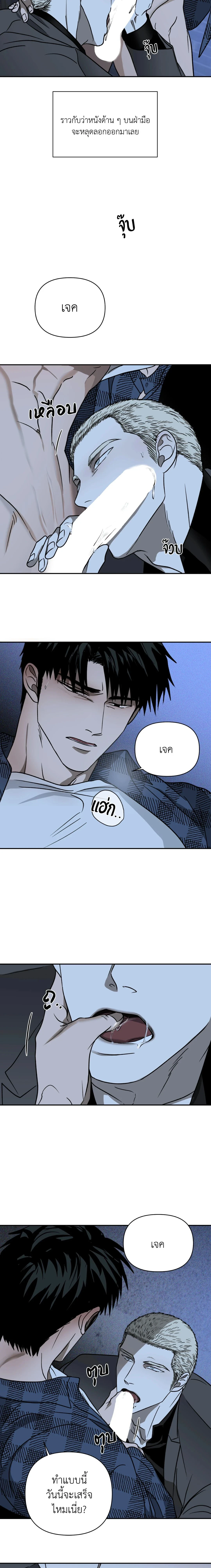 ShutLine หน้า 9
