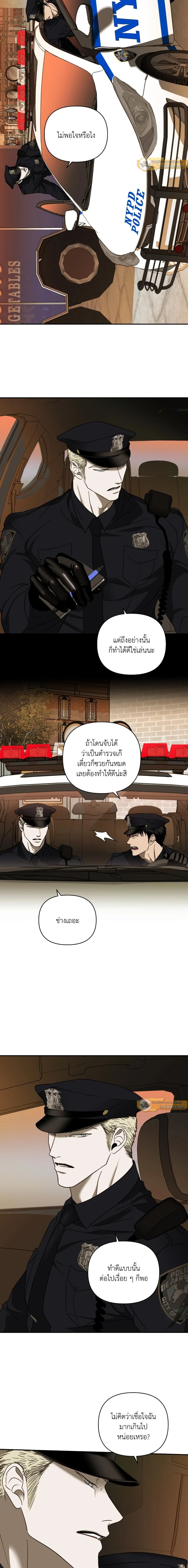 ShutLine หน้า 11