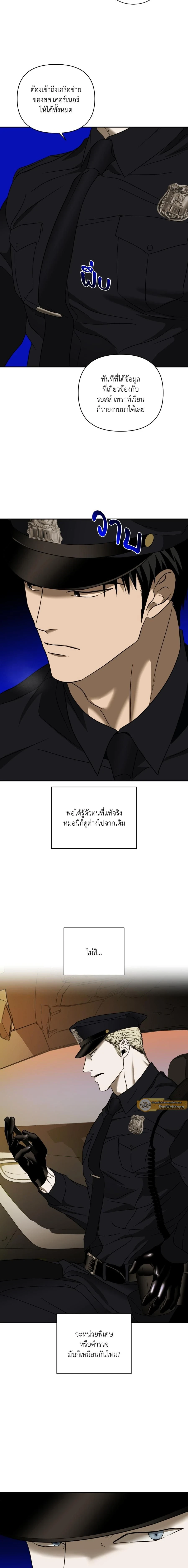 ShutLine หน้า 13