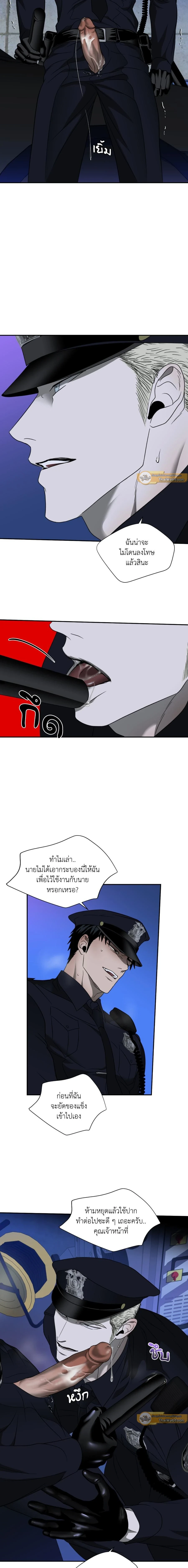 ShutLine หน้า 10