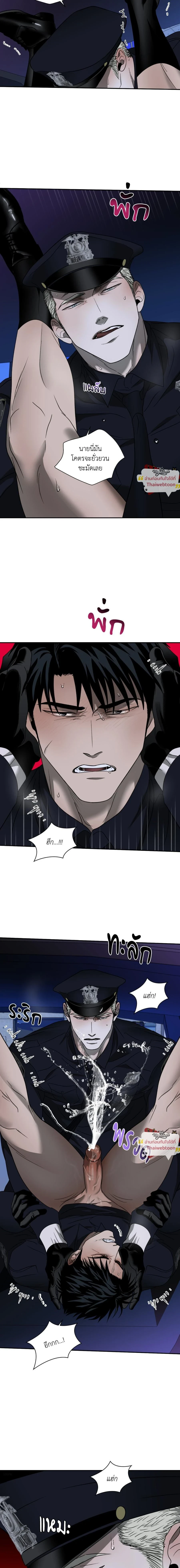 ShutLine หน้า 12