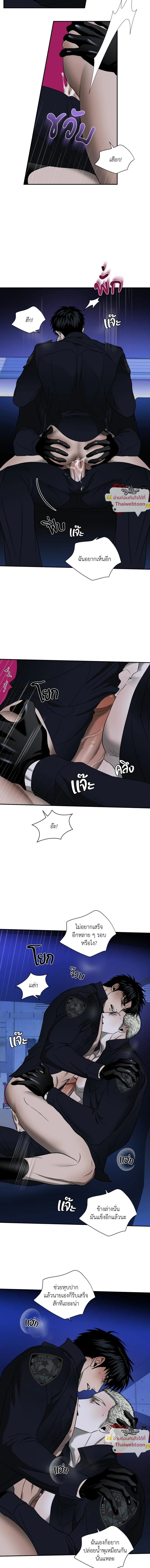 ShutLine หน้า 3