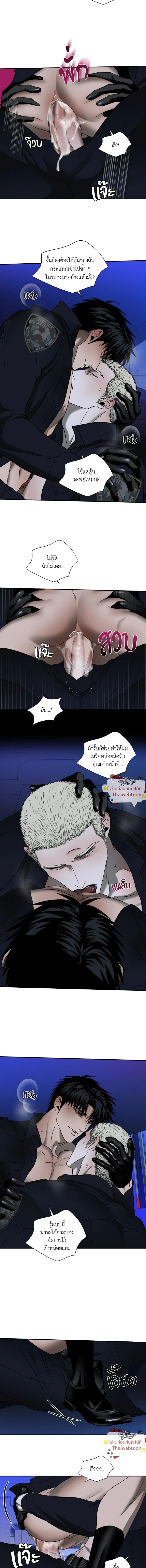 ShutLine หน้า 4