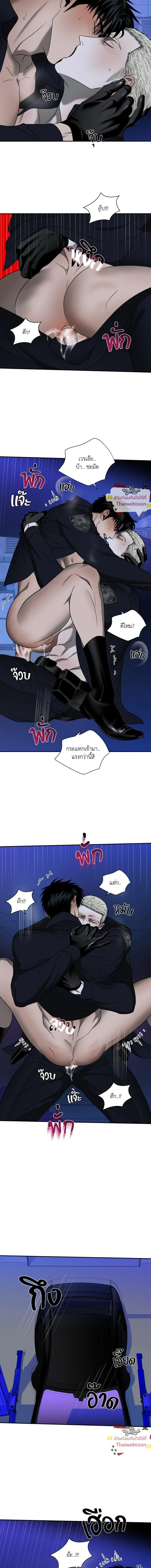 ShutLine หน้า 7