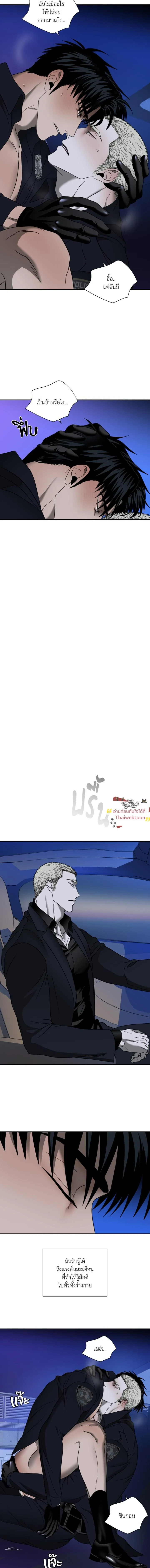 ShutLine หน้า 9