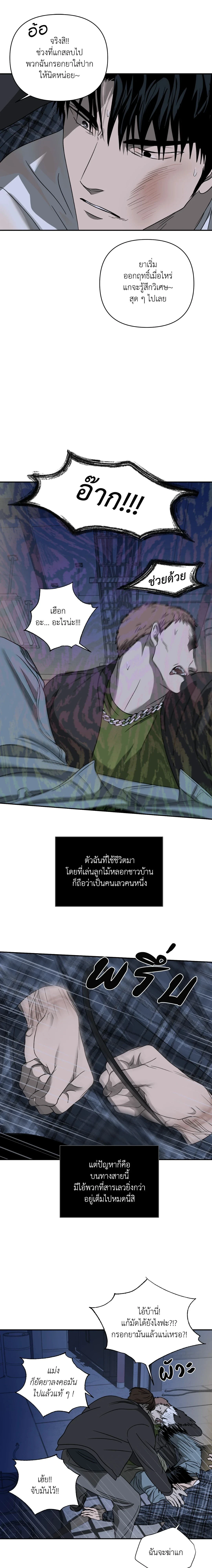 ShutLine หน้า 15