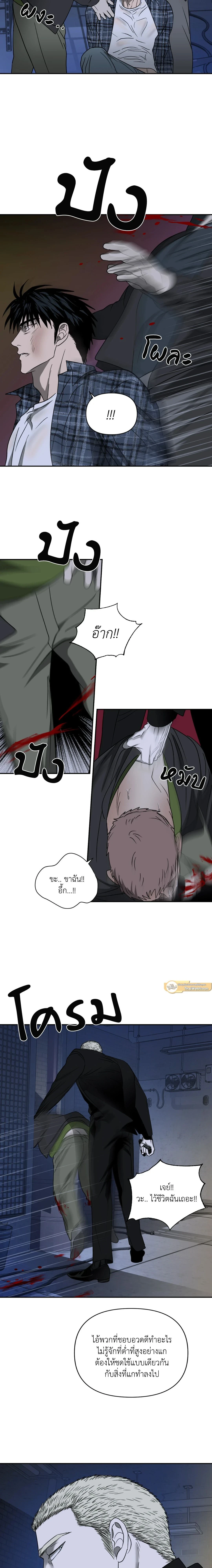 ShutLine หน้า 2