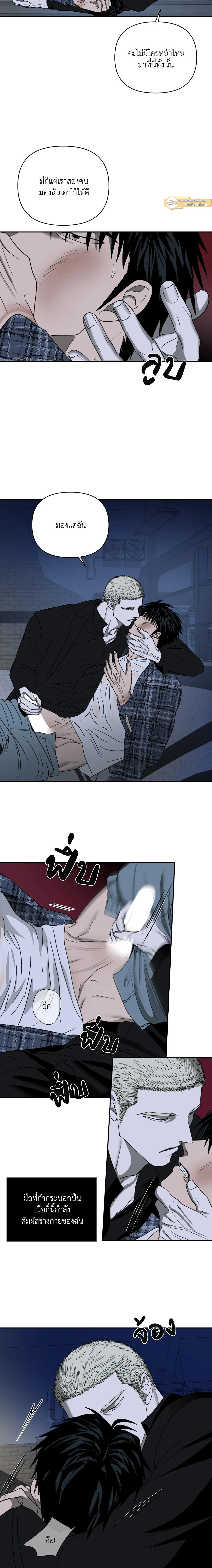 ShutLine หน้า 11
