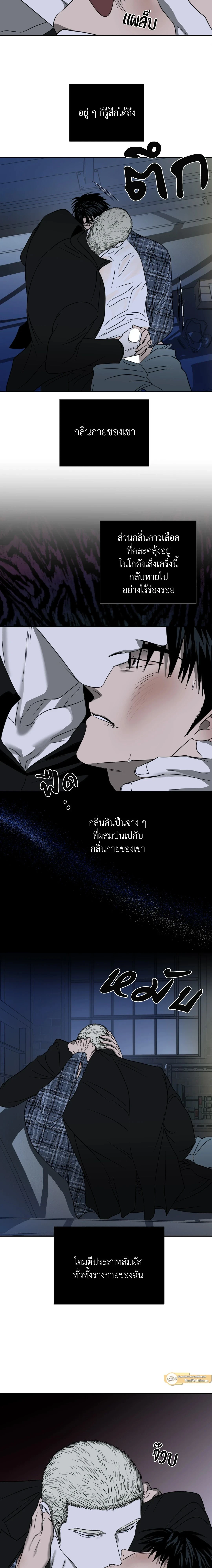 ShutLine หน้า 13
