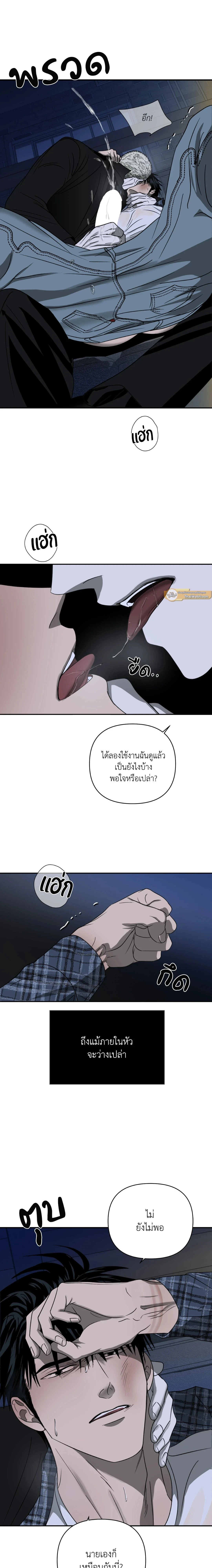 ShutLine หน้า 17
