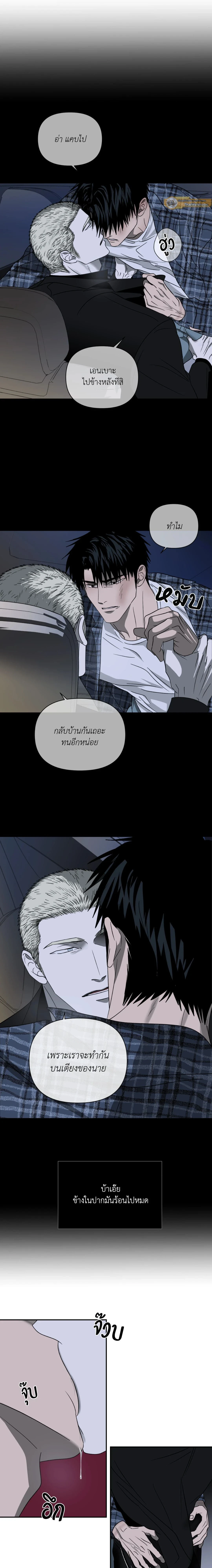 ShutLine หน้า 2