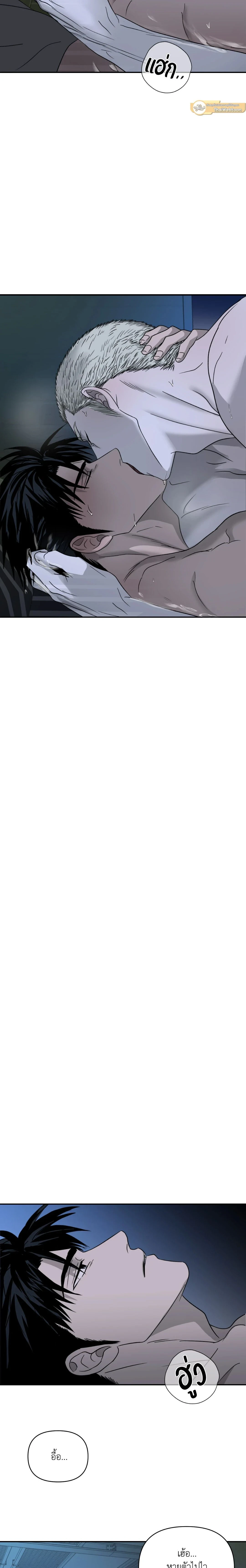 ShutLine หน้า 10