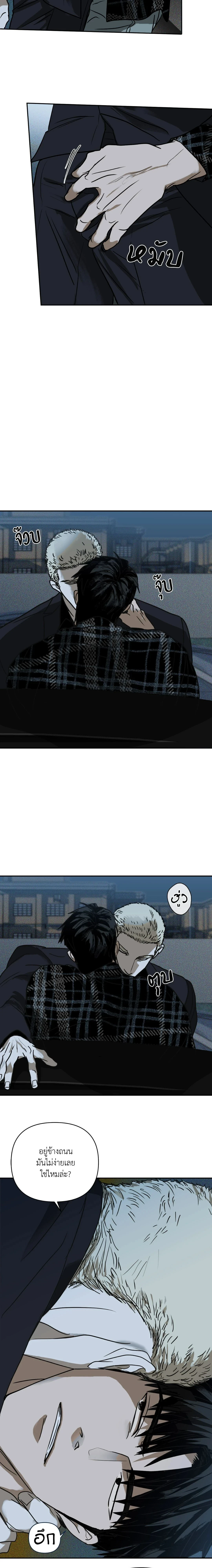 ShutLine หน้า 16
