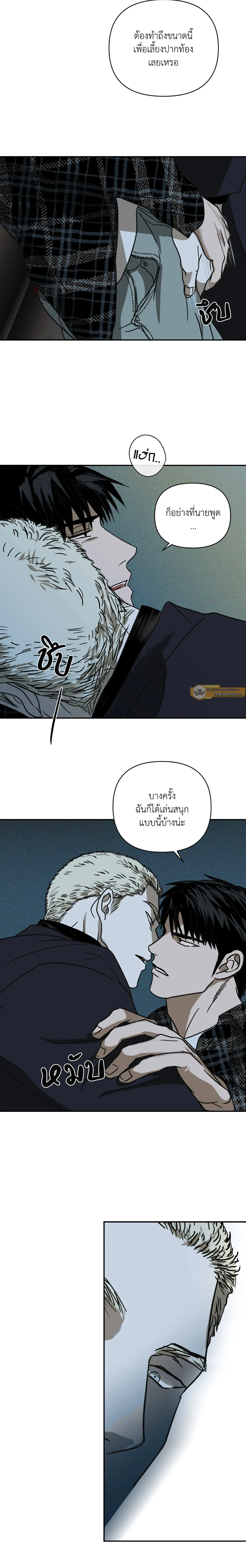 ShutLine หน้า 17
