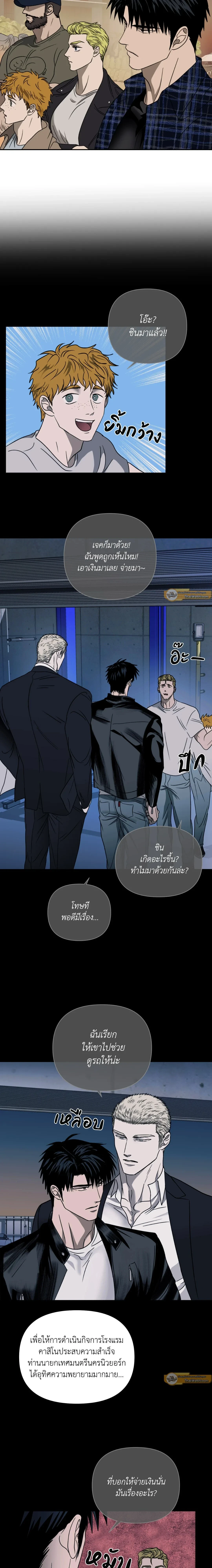 ShutLine หน้า 2