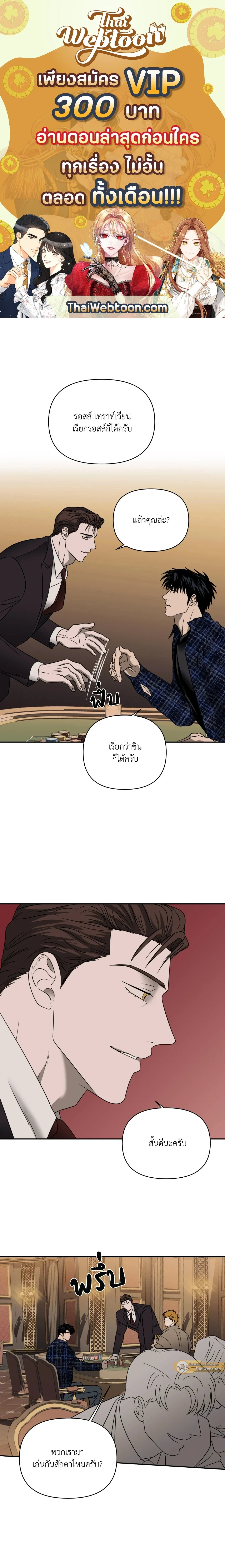 ShutLine หน้า 1