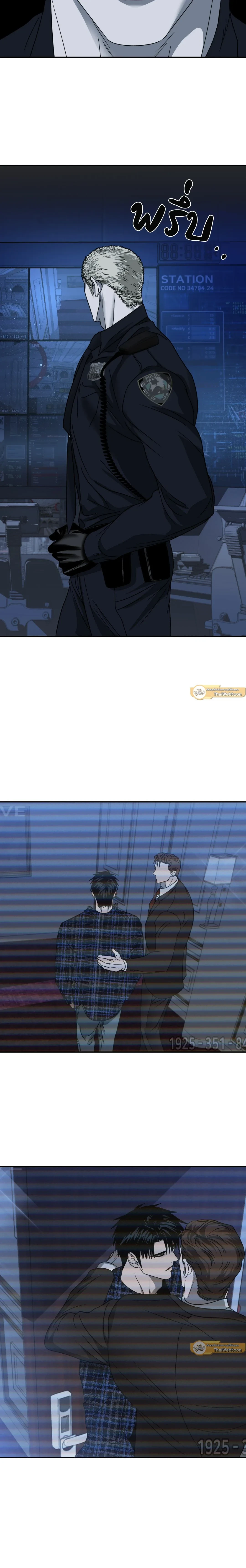 ShutLine หน้า 14
