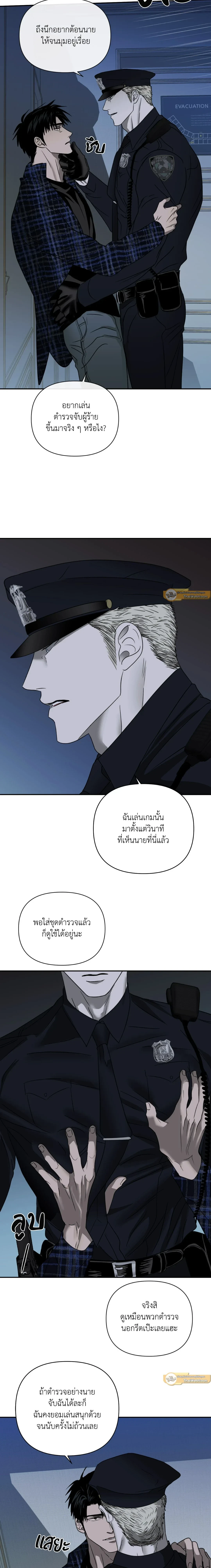 ShutLine หน้า 2