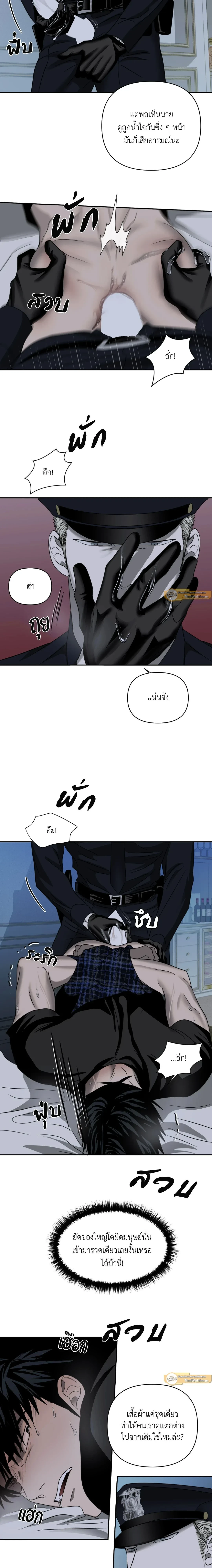 ShutLine หน้า 11