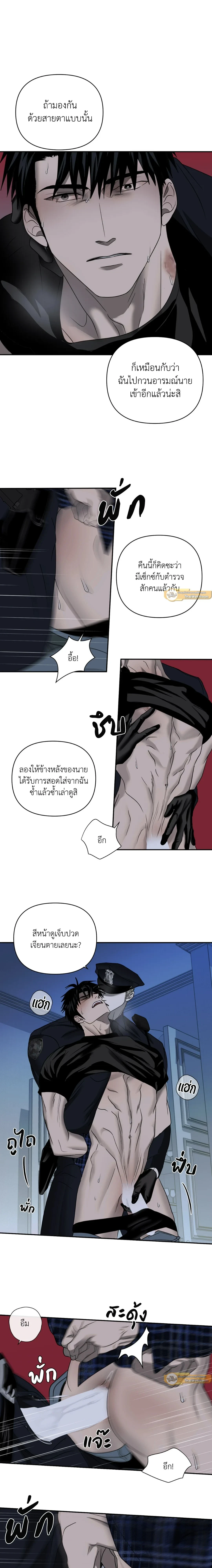 ShutLine หน้า 13