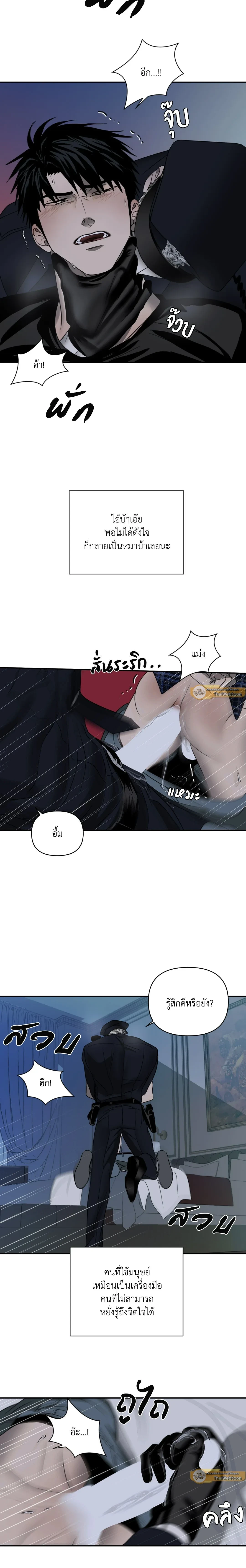 ShutLine หน้า 16