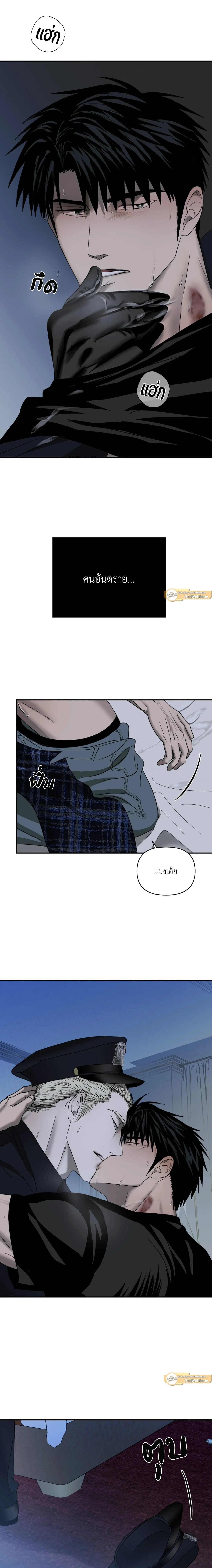 ShutLine หน้า 18