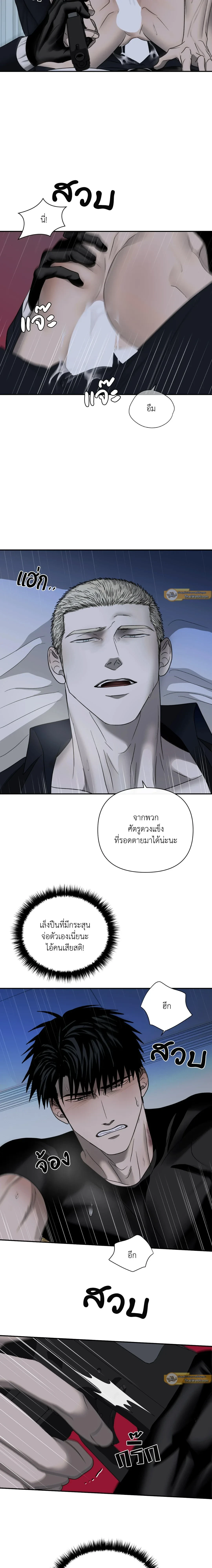 ShutLine หน้า 11