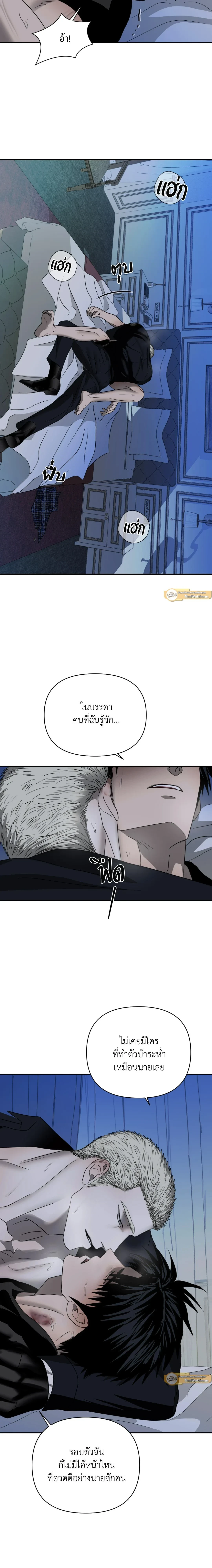 ShutLine หน้า 9